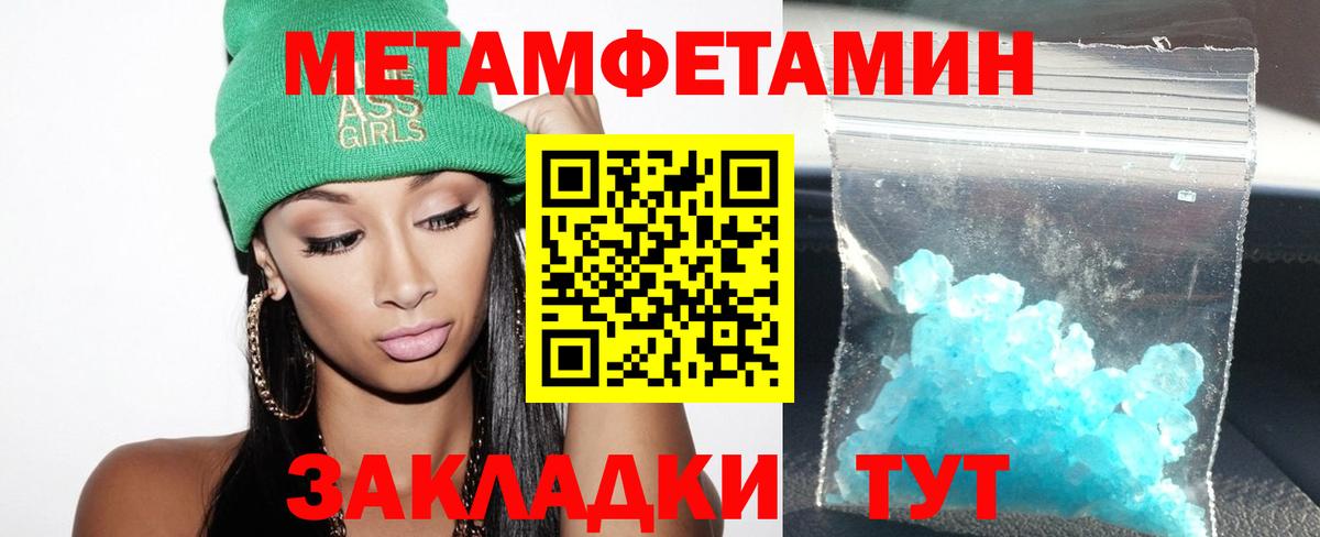 APVP Кропоткин