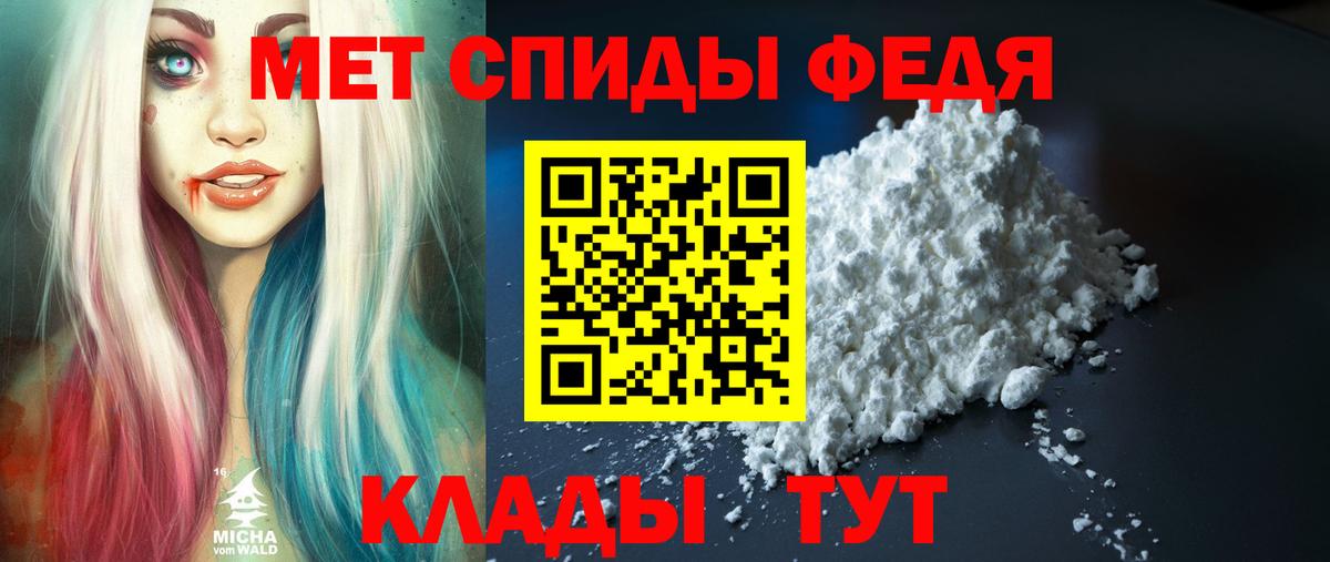 АМФ Розовый Кропоткин