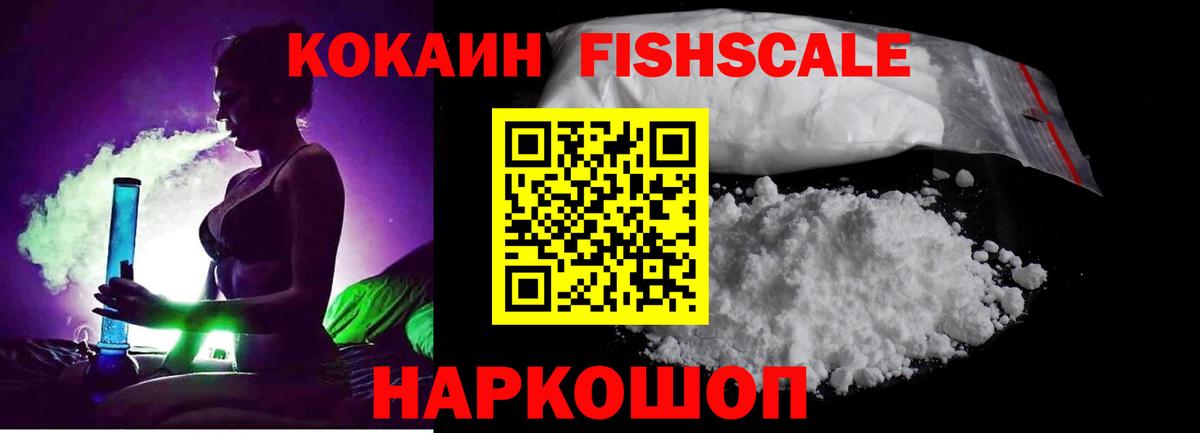 закладки  Кокаин 98%  Вход с VPN  Cocaine  КОКАИН 98%  Кропоткин 