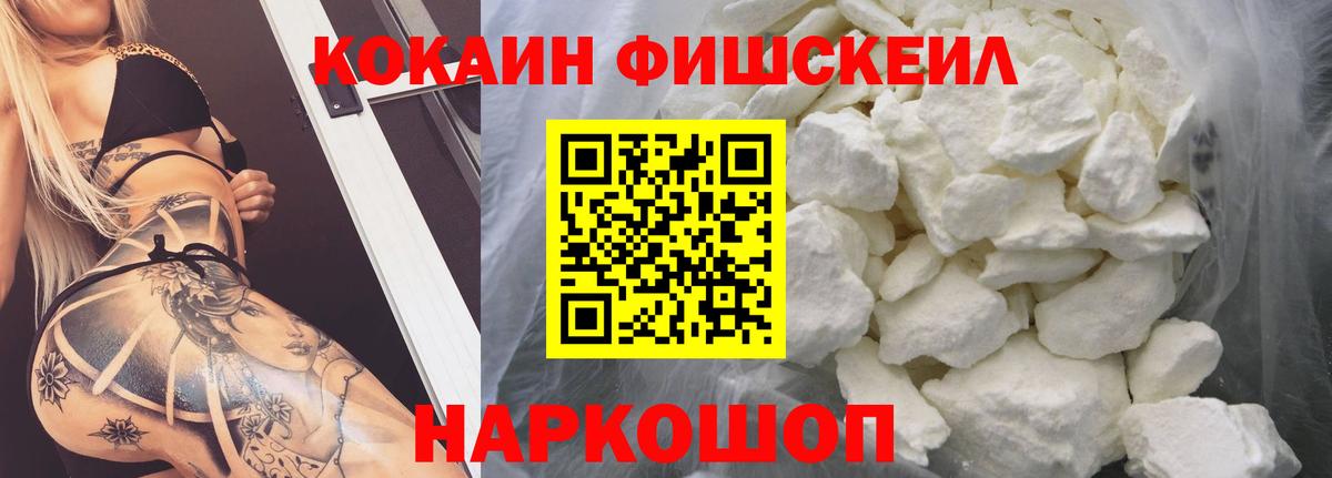 Cocaine Боливия Кропоткин