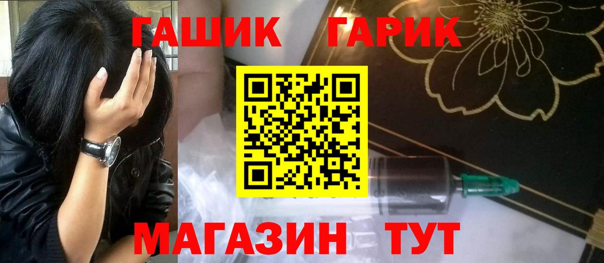 Гашиш индика сатива  Гашиш hashish  наркотики  Вход с VPN  Кропоткин  Гашиш 