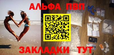 гидра Кинель