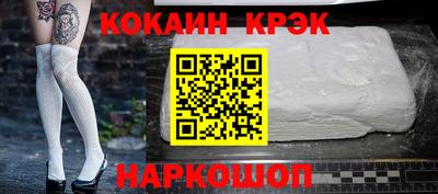мяу мяу кристалл Кимры