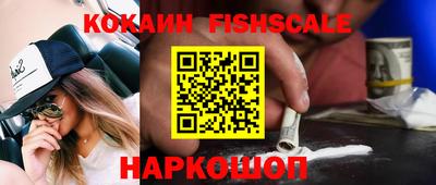 мяу мяу кристалл Кимры
