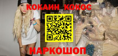мяу мяу кристалл Кимры