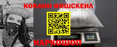 мяу мяу кристалл Кимры