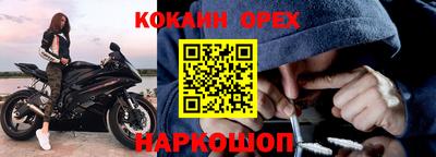 круглые Канаш