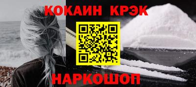 гидра Кинель