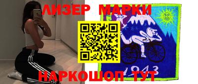 дурь Кингисепп
