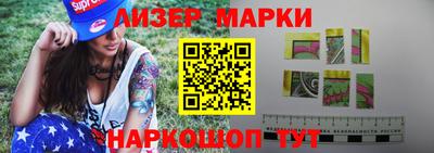 гидра Кинель