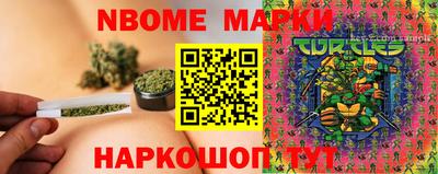 мяу мяу кристалл Кимры