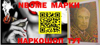 гидра Кинель