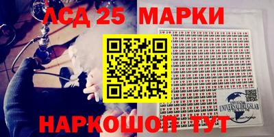 гидра Кинель
