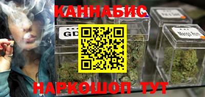 гидра Кинель