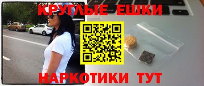 мяу мяу кристалл Кимры