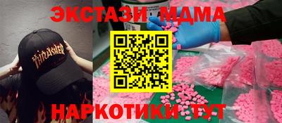 дурь Кингисепп