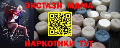 мяу мяу кристалл Кимры