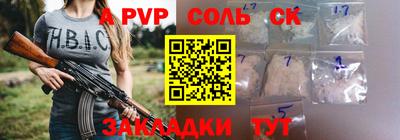 мяу мяу кристалл Кимры