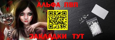 мяу мяу кристалл Кимры