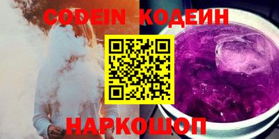 гидра Кинель