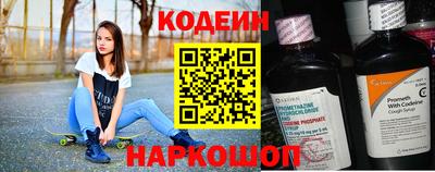 гидра Кинель