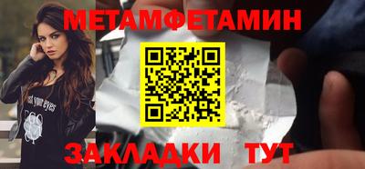 мяу мяу кристалл Кимры