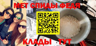 мяу мяу кристалл Кимры