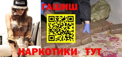 гидра Кинель