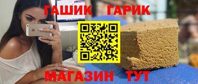 гидра Кинель