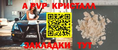 гидра Кинель