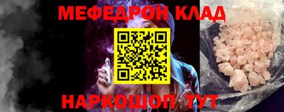 гидра Кинель