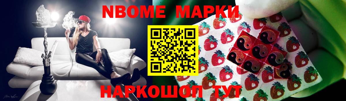 LSD-25 экстази ecstasy Кропоткин