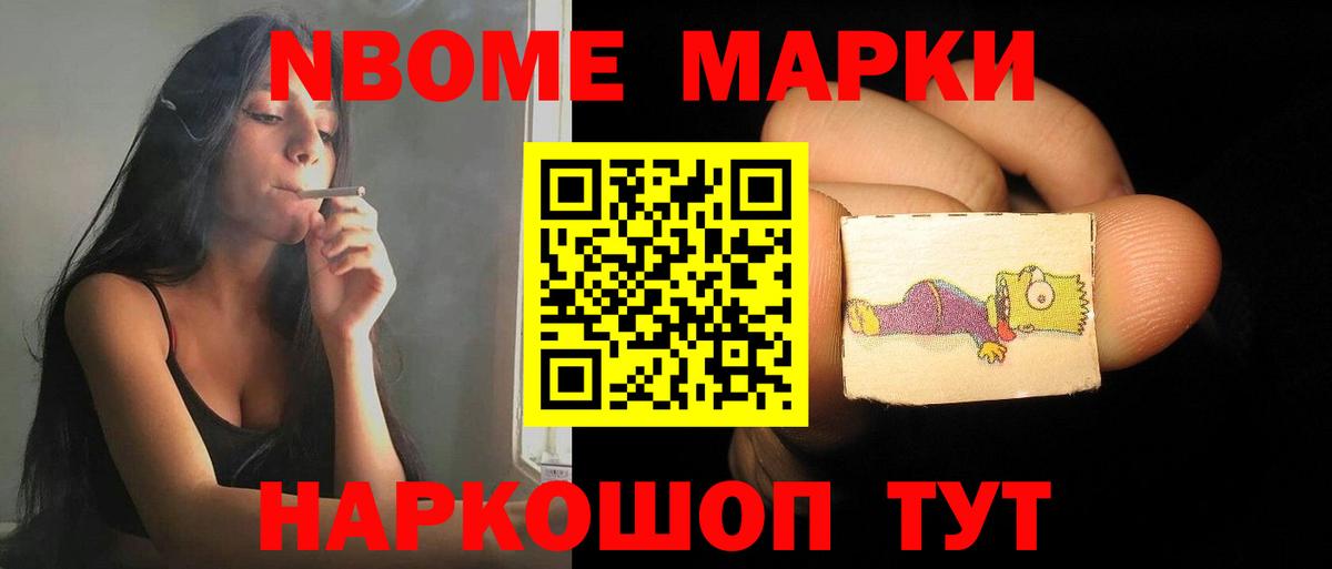 Кропоткин  LSD-25 экстази кислота  LSD-25 экстази ecstasy  Вход с VPN 