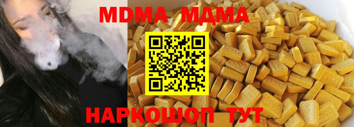 MDMA VHQ Кропоткин