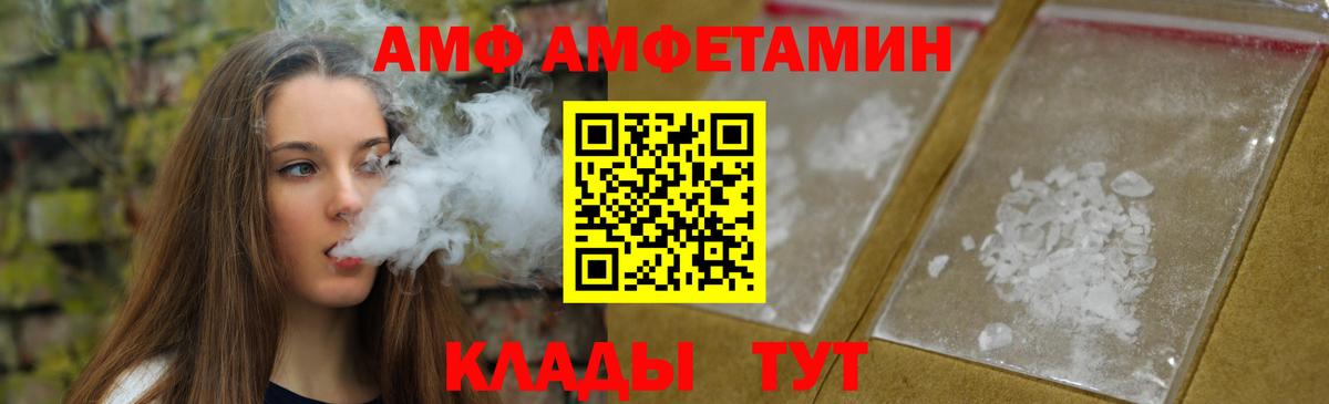 МЕТАМФЕТАМИН  Вход с VPN  Кропоткин  МЕТАМФЕТАМИН Methamphetamine 
