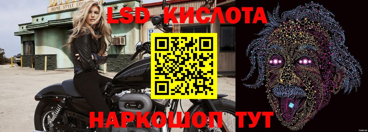 Марки N-bome 1,8мг Кропоткин