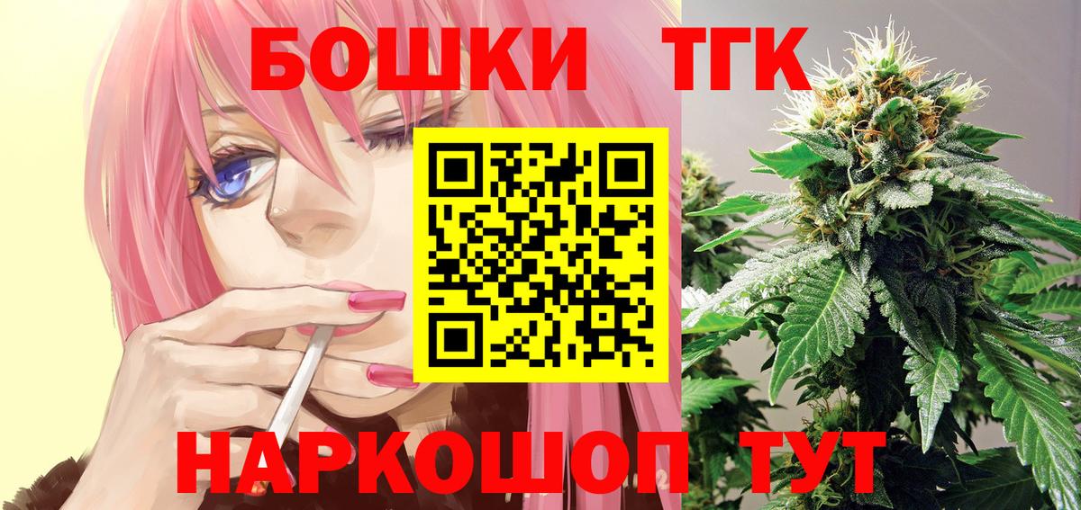 Меф кристаллы  Кропоткин  Вход с VPN  Кокаин  MDMA  Гашиш  МАРИХУАНА 